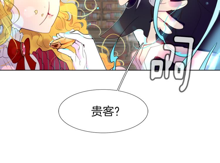 不要小看女配角漫画作者漫画,第24话 最好的礼遇2图