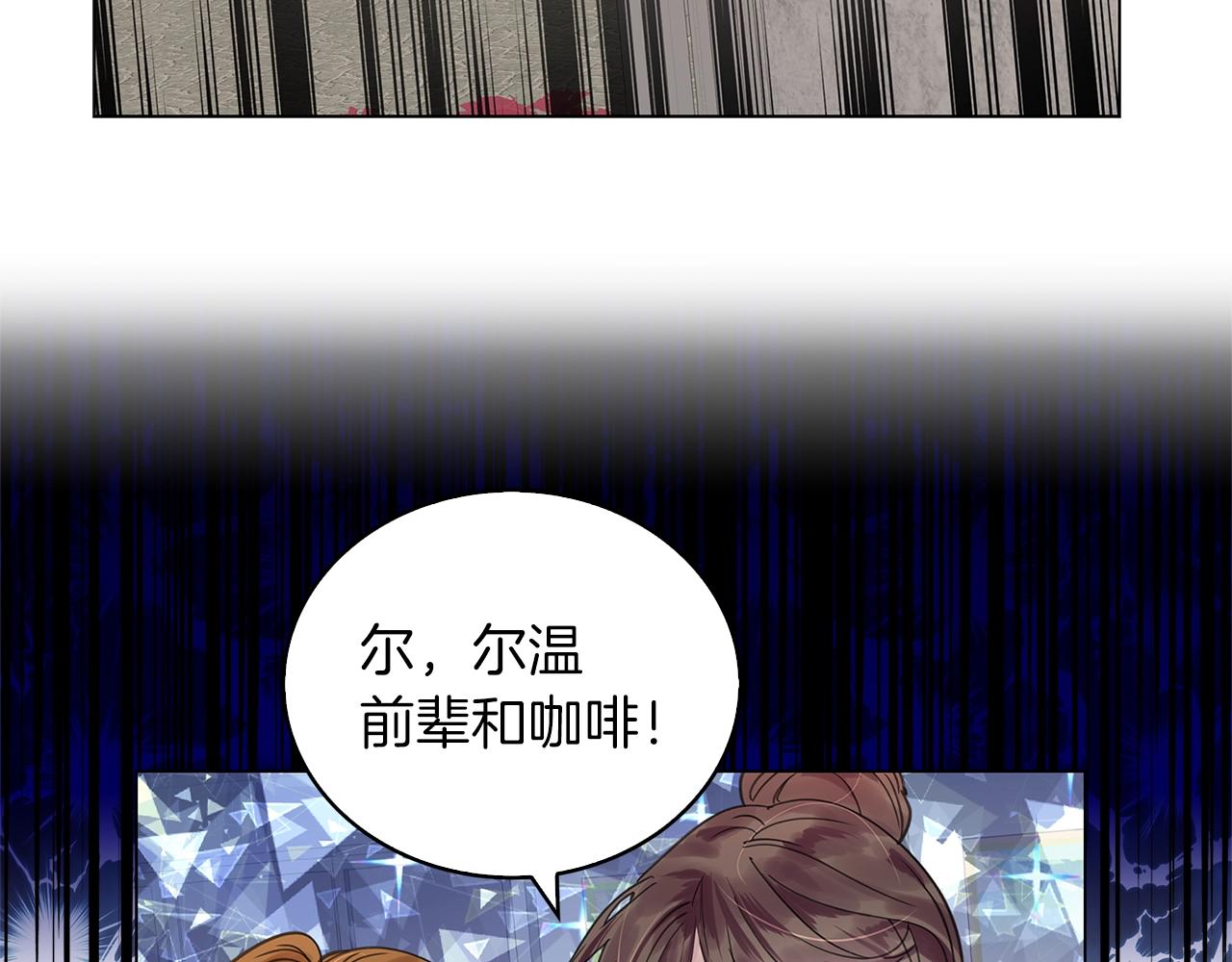 不要小看女配角漫画作者漫画,番外完结篇2图