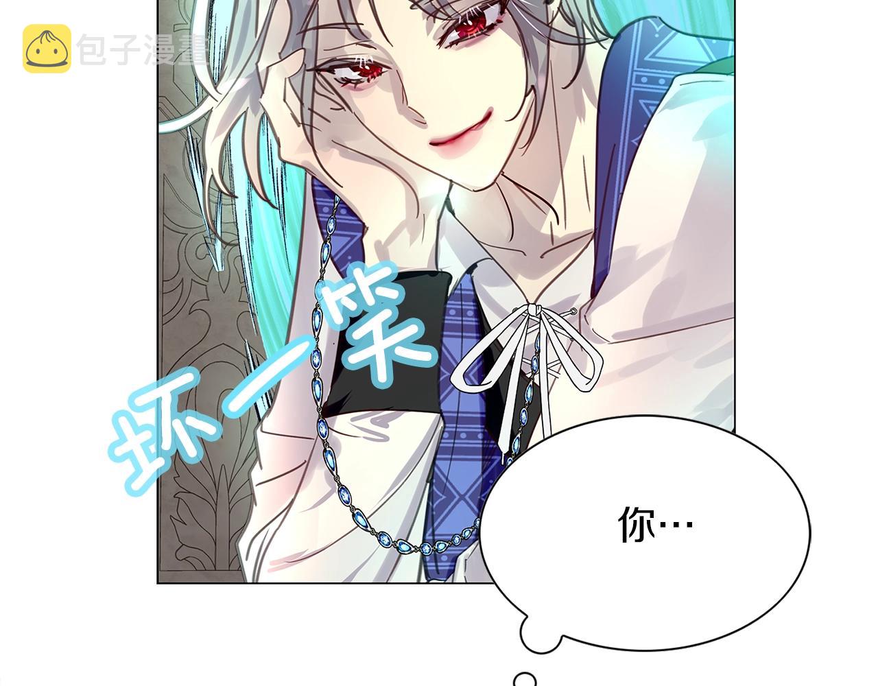 不要小看女配角漫画作者漫画,番外27 小歪恋爱操作团41图