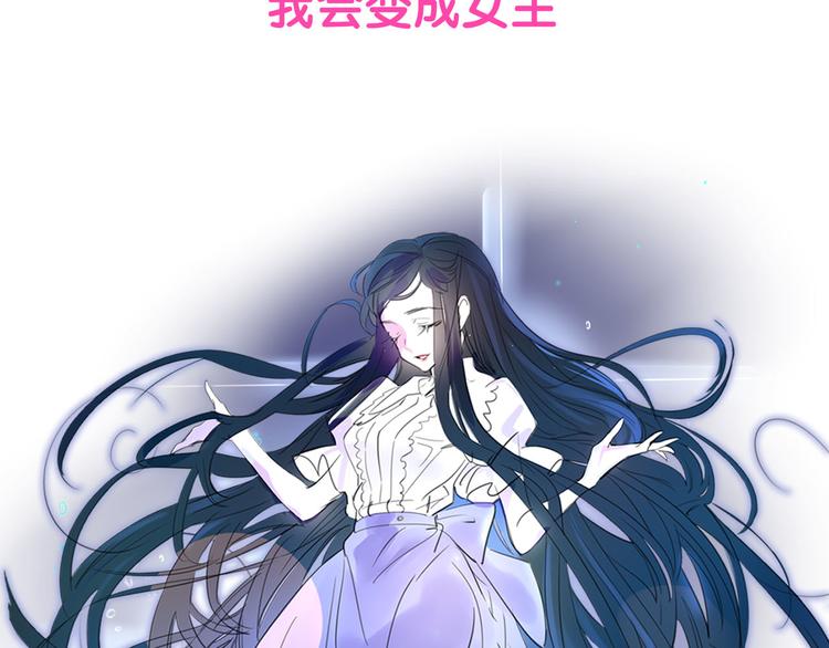 不要小看女配角全集漫画免费看漫画,序章 华丽女配爆笑来袭1图