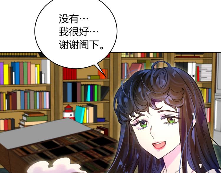 不要小看女配角漫画作者漫画,第85话 客人，您犯事了？！1图