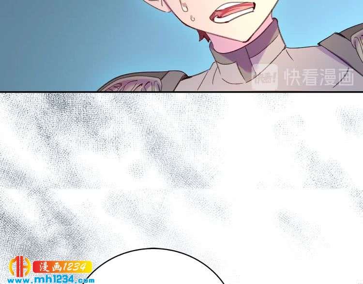 不要小看女配角漫画作者漫画,第112话 奸计！1图