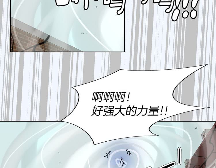 不要小看女配角全集漫画免费看漫画,第12话 我才是真正的男主！1图