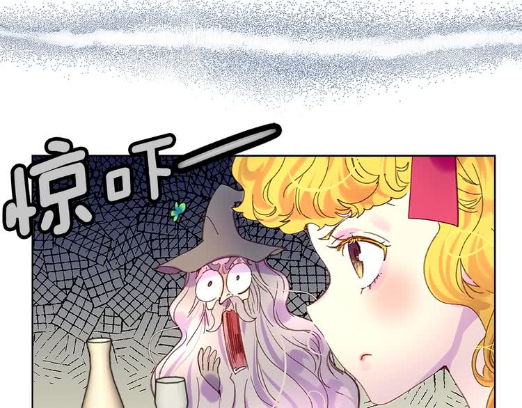 不要小看女配角漫画作者漫画,第92话 专属称呼2图