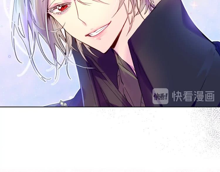 不要小看女配角漫画作者漫画,第95话 微笑暴击1图