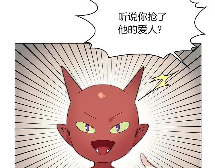 不要小看女配角全集漫画,番外4 男友力max1图