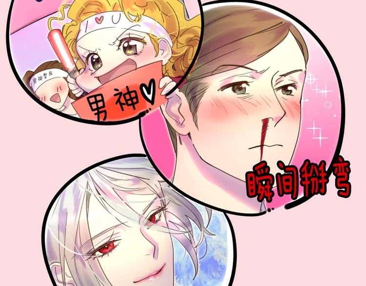 不要小看女配角漫画作者漫画,第45话 剧情走向，变了？1图