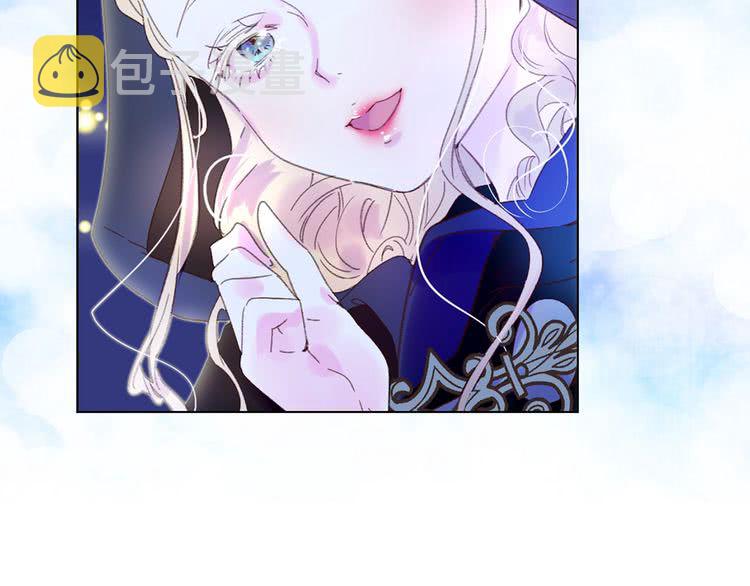 不要小看女配角漫画作者漫画,第64话 霸道妹控皇太子1图