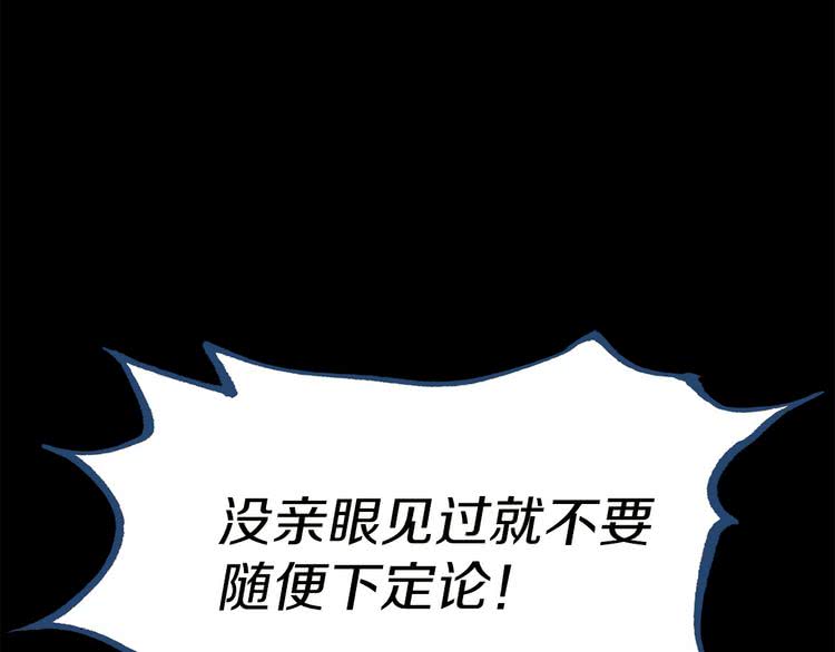 不要小看女配角漫画作者漫画,第5话 皇太子殿下的绝世之姿1图