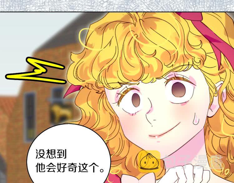 不要小看女配角漫画作者漫画,第84话 以爱之名的纠缠1图