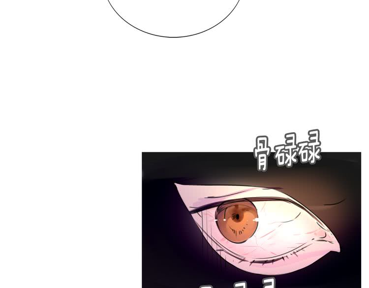 不要小看女配角漫画作者漫画,第31话 与皇女惺惺相惜！2图
