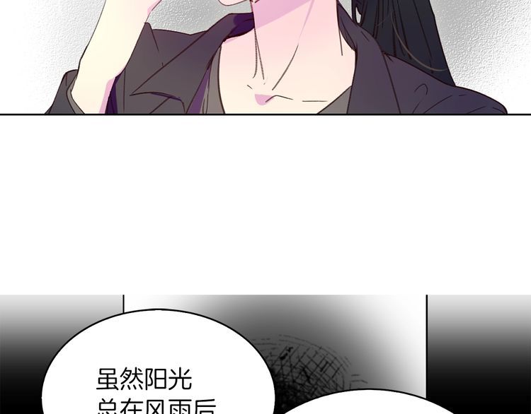 不要小看女配角漫画作者漫画,第114话 活在真实里2图