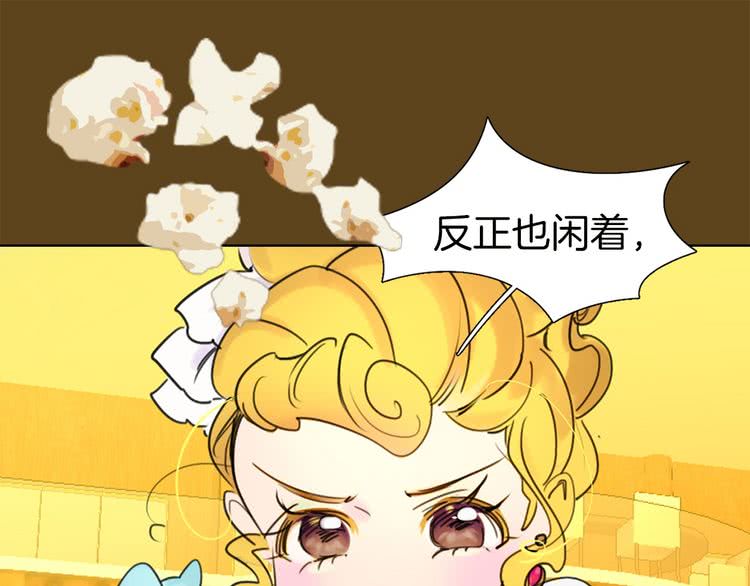 不要小看女配角漫画作者漫画,第6话 好戏一大出1图