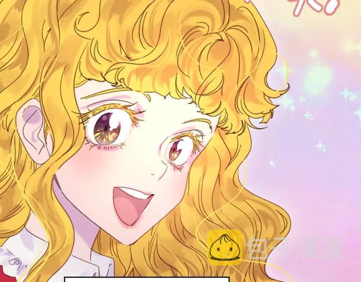 不要小看女配角漫画作者漫画,第119话 是爱情吗？1图