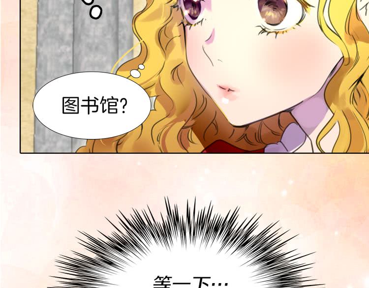 不要小看女配角漫画作者漫画,第15话 邪恶的小九九1图