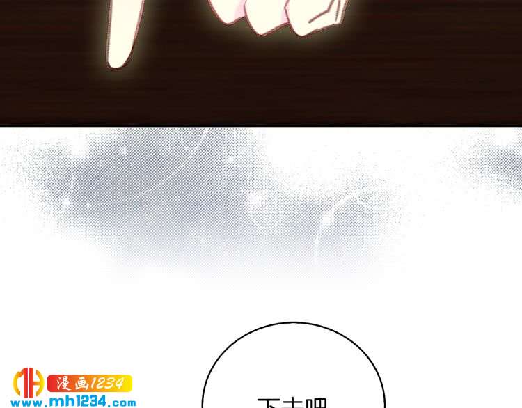 不要小看女配角漫画作者漫画,第110话 千钧一发！1图