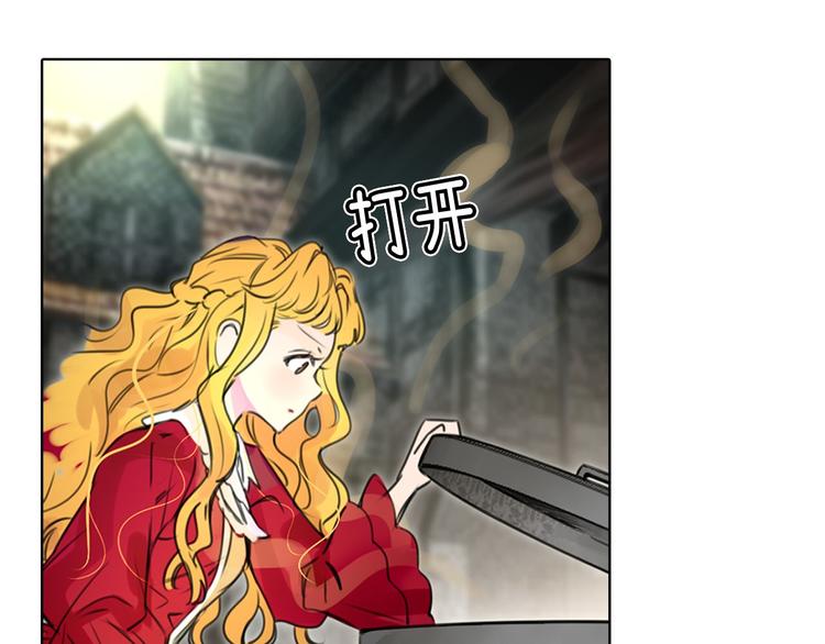 不要小看女配角漫画作者漫画,第2话 异世界的生存之道！1图