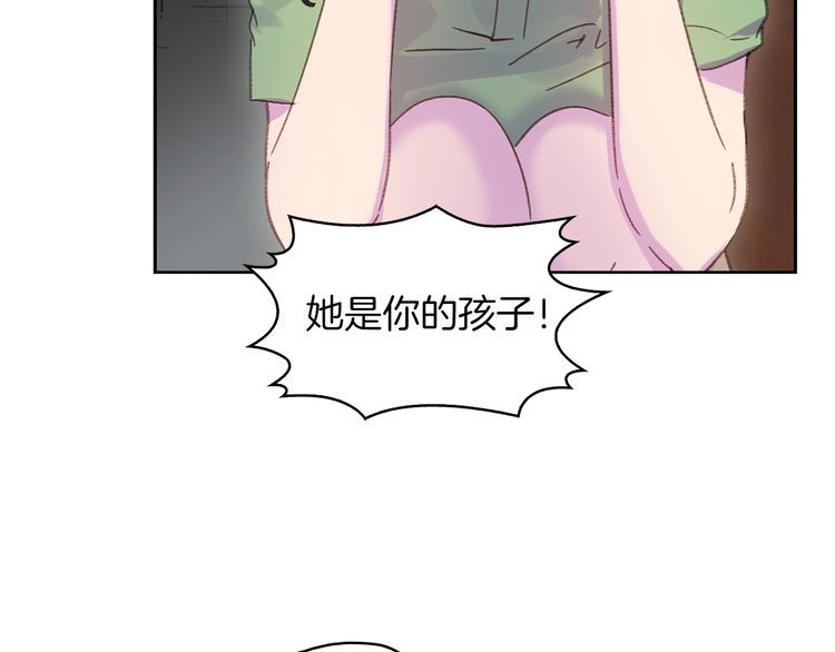 不要小看女配角漫画免费下拉式奇漫屋漫画,第114话 活在真实里2图