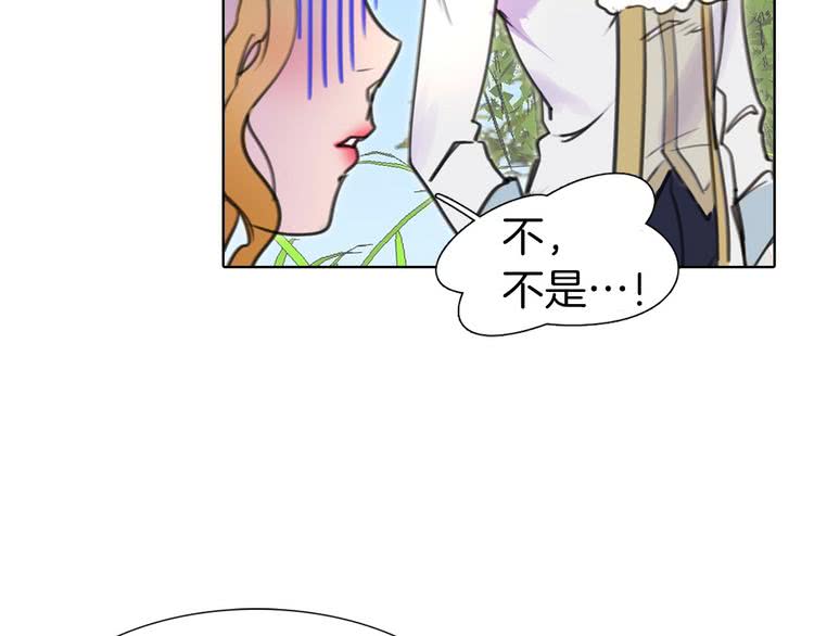 不要小看女配角漫画作者漫画,第8话 一见钟情纳入后宫2图