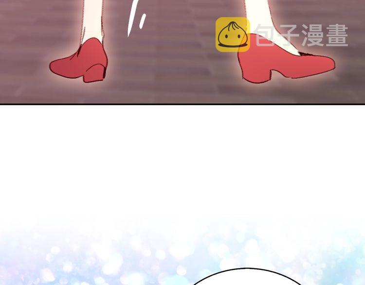 不要小看女配角漫画作者漫画,第114话 活在真实里2图