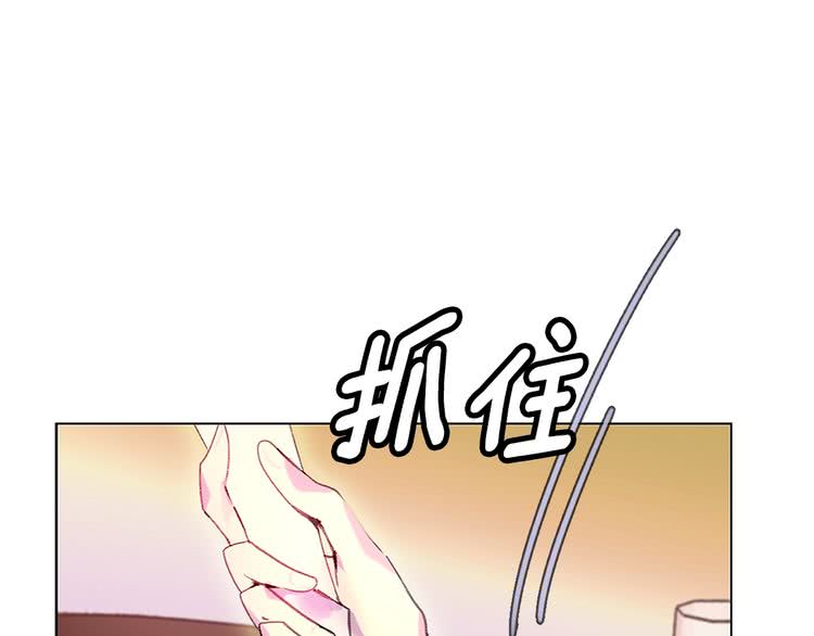不要小看女配角漫画作者漫画,第92话 专属称呼2图