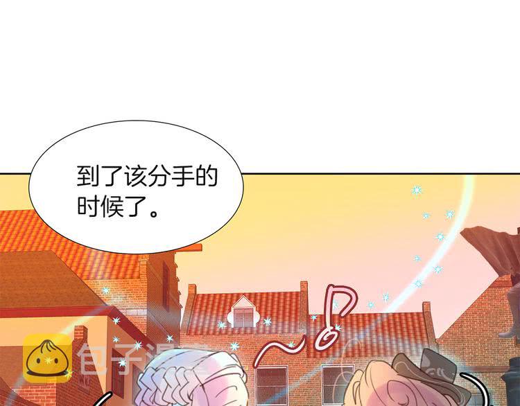 不要小看女配角漫画全集观看漫画,第34话 女仆也爱看魔法！1图