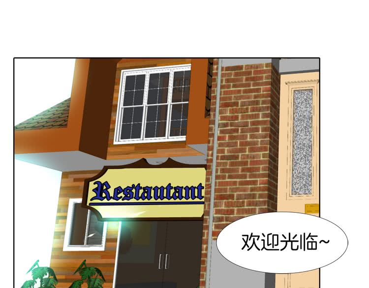 不要小看女配角漫画作者漫画,第17话 女主，怎么了？1图