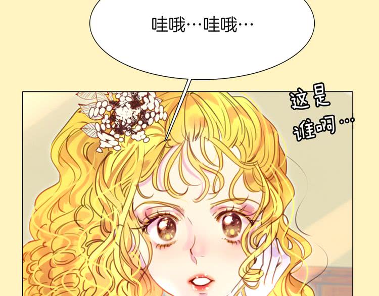 不要小看女配角漫画免费阅读36漫画,第39话 原来我可以这么美1图