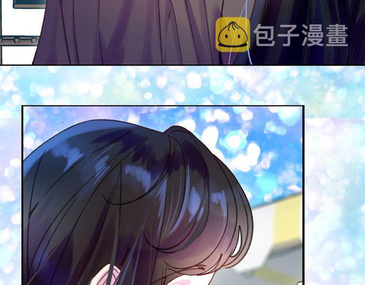 不要小看女配角全文免费漫画,第118话 摇摆2图