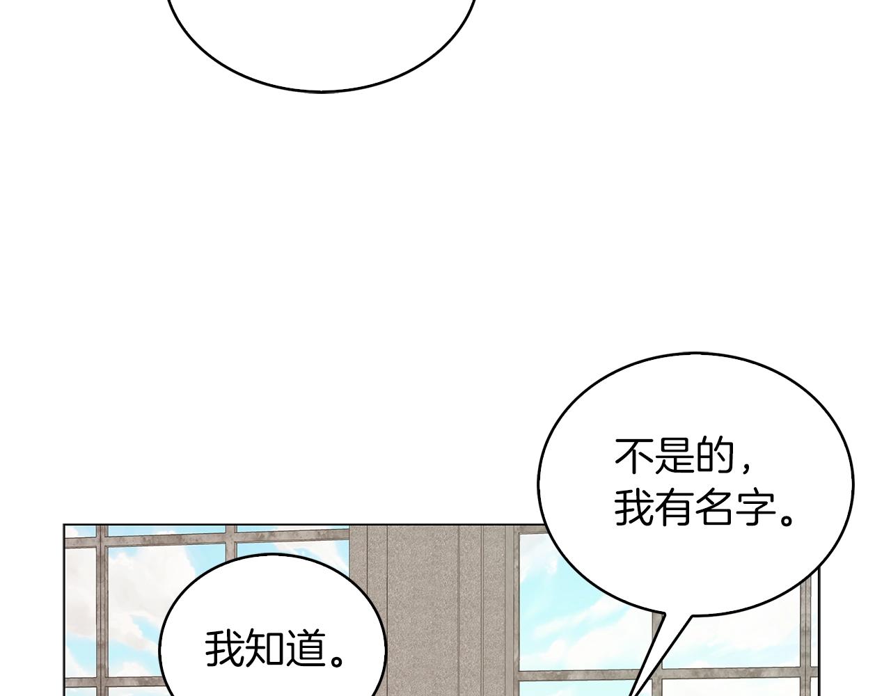 不要小看女配角漫画作者漫画,番外29 几年后的故事22图
