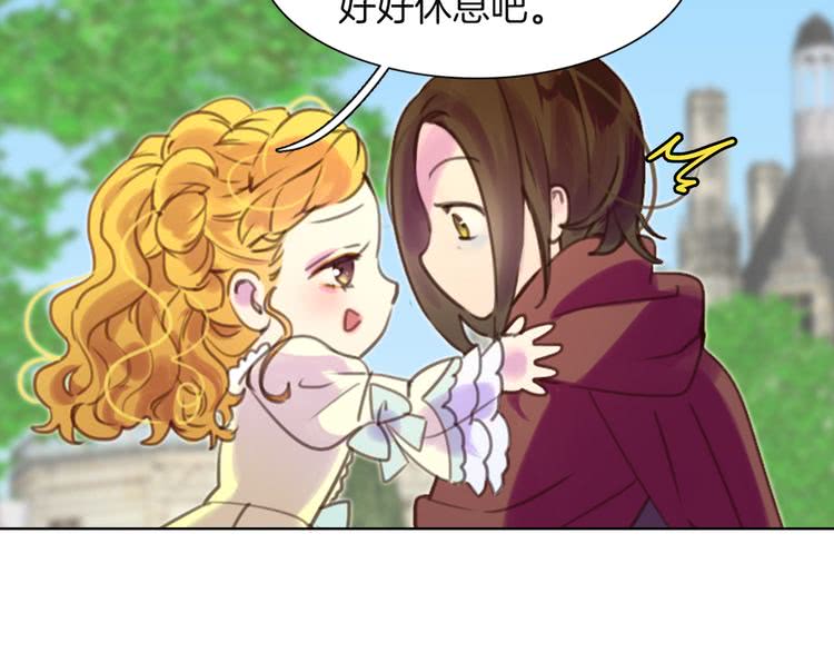 不要小看女配角漫画作者漫画,第36话 我是皇太子的真爱吗？1图