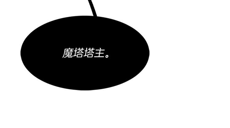 不要小看女配角漫画作者漫画,第33话 他送的神秘礼物2图