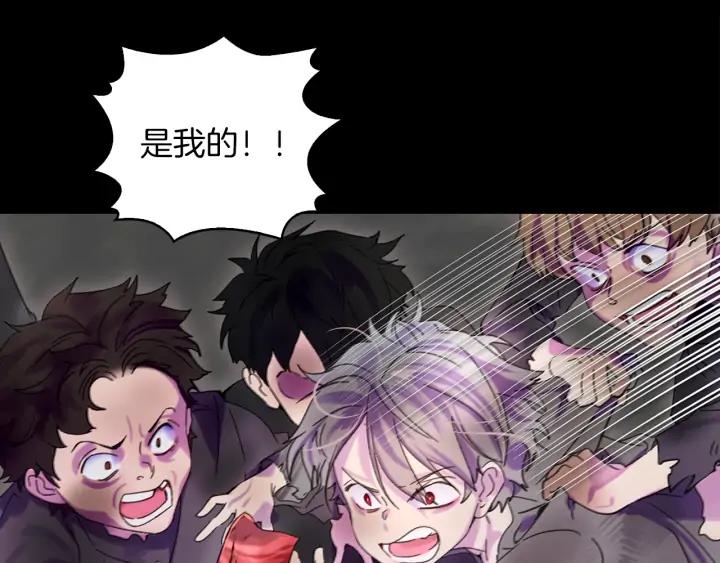 不要小看女配角漫画作者漫画,第117话 阿尔温童年1图