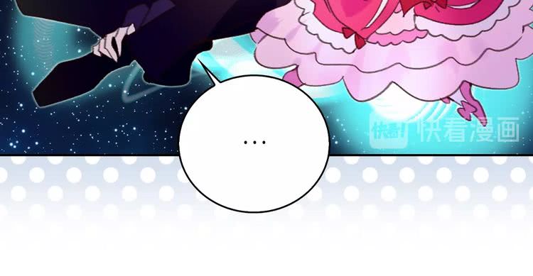不要小看女配角漫画作者漫画,第71话 自恋的阿尔温2图
