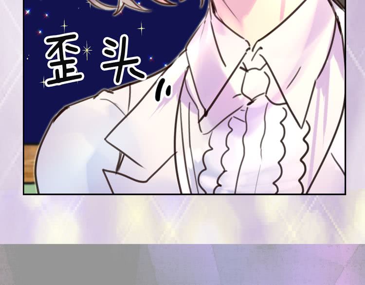 不要小看女配角漫画番外漫画,第44话 你还没资格命令我2图