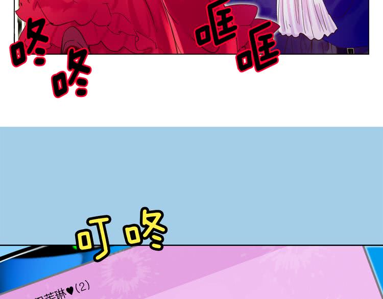 不要小看女配角漫画作者漫画,第58话 他们竟然认识？2图