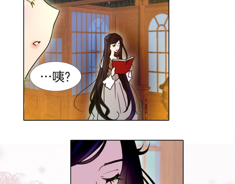 不要小看女配角漫画作者漫画,第5话 皇太子殿下的绝世之姿2图