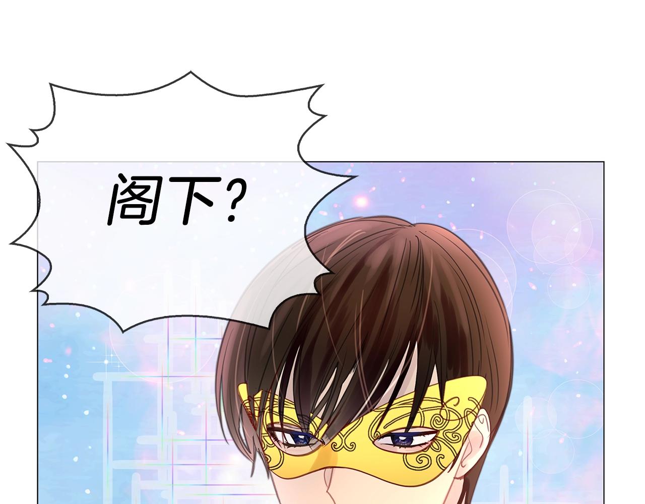不要小看女配角故事漫画,番外16 贾尼斯的老套路102图