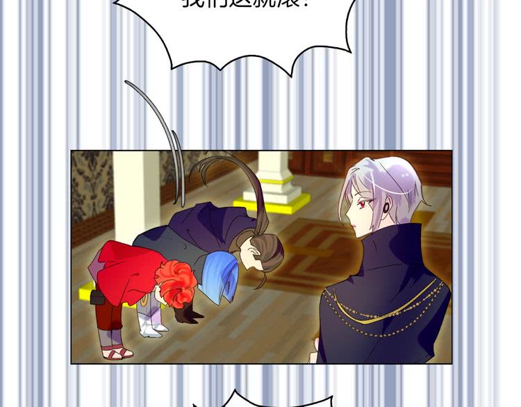 不要小看女配角漫画作者漫画,第91话 还挺可爱的1图