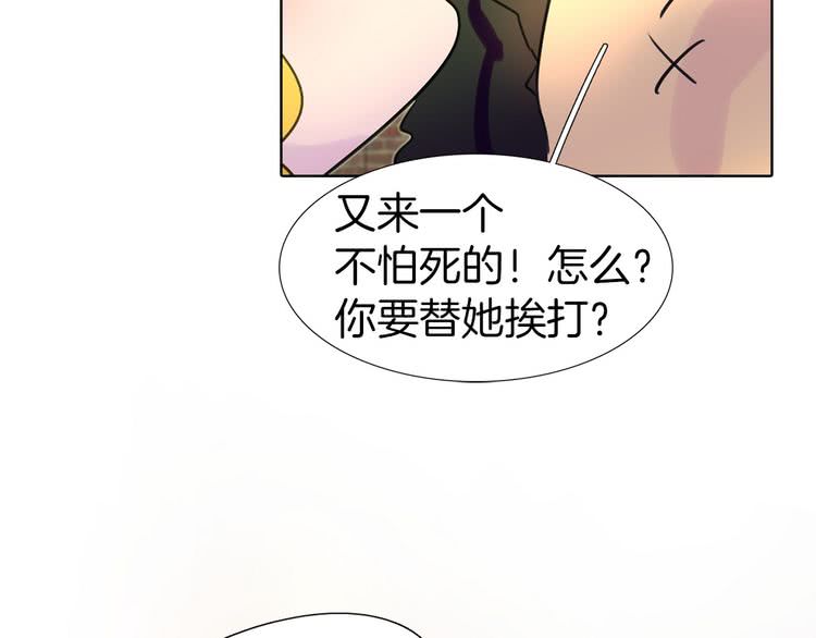 不要小看女配角漫画全集观看漫画,第12话 我才是真正的男主！2图