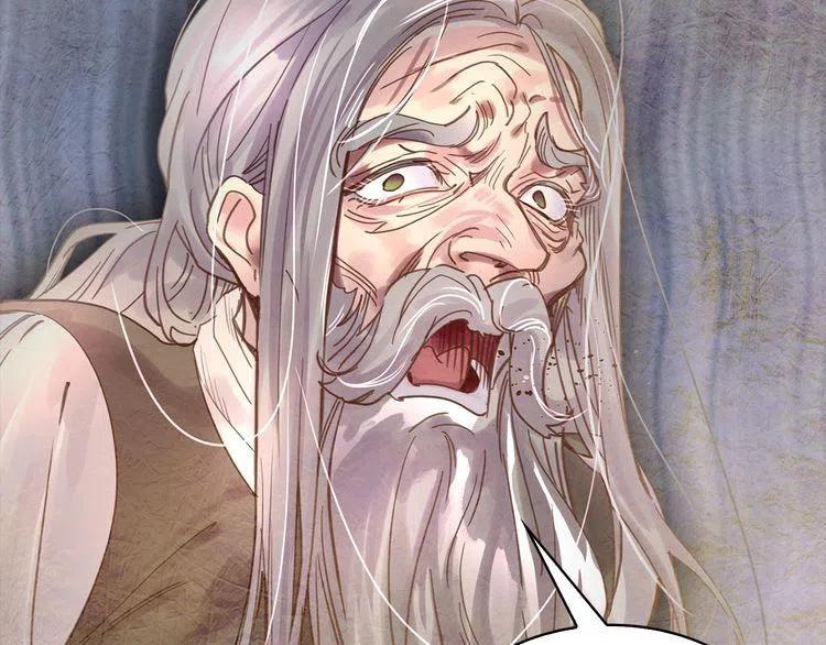 不要小看女配角漫画作者漫画,番外2 远征1图