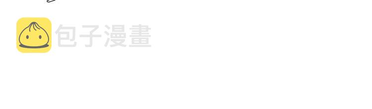 不要小看女配角漫画作者漫画,第36话 我是皇太子的真爱吗？2图