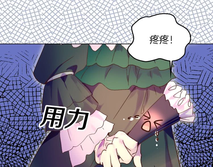 不要小看女配角漫画作者漫画,第73话 是时候展现真正的技术1图