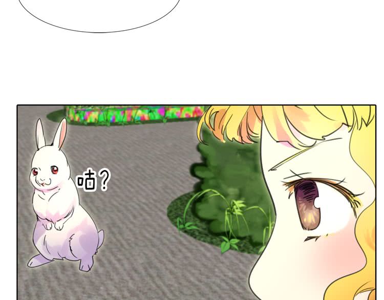 不要小看女配角漫画作者漫画,第14话 成功的，配角？1图