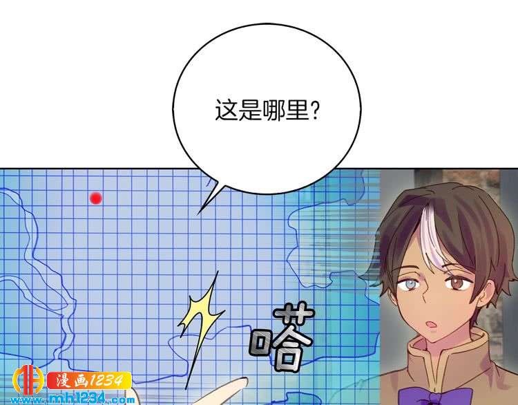 不要小看女配角漫画作者漫画,第110话 千钧一发！2图