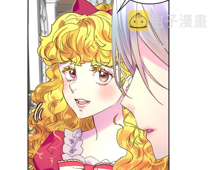 不要小看女配角漫画作者漫画,第86话 魔塔派人了？！1图