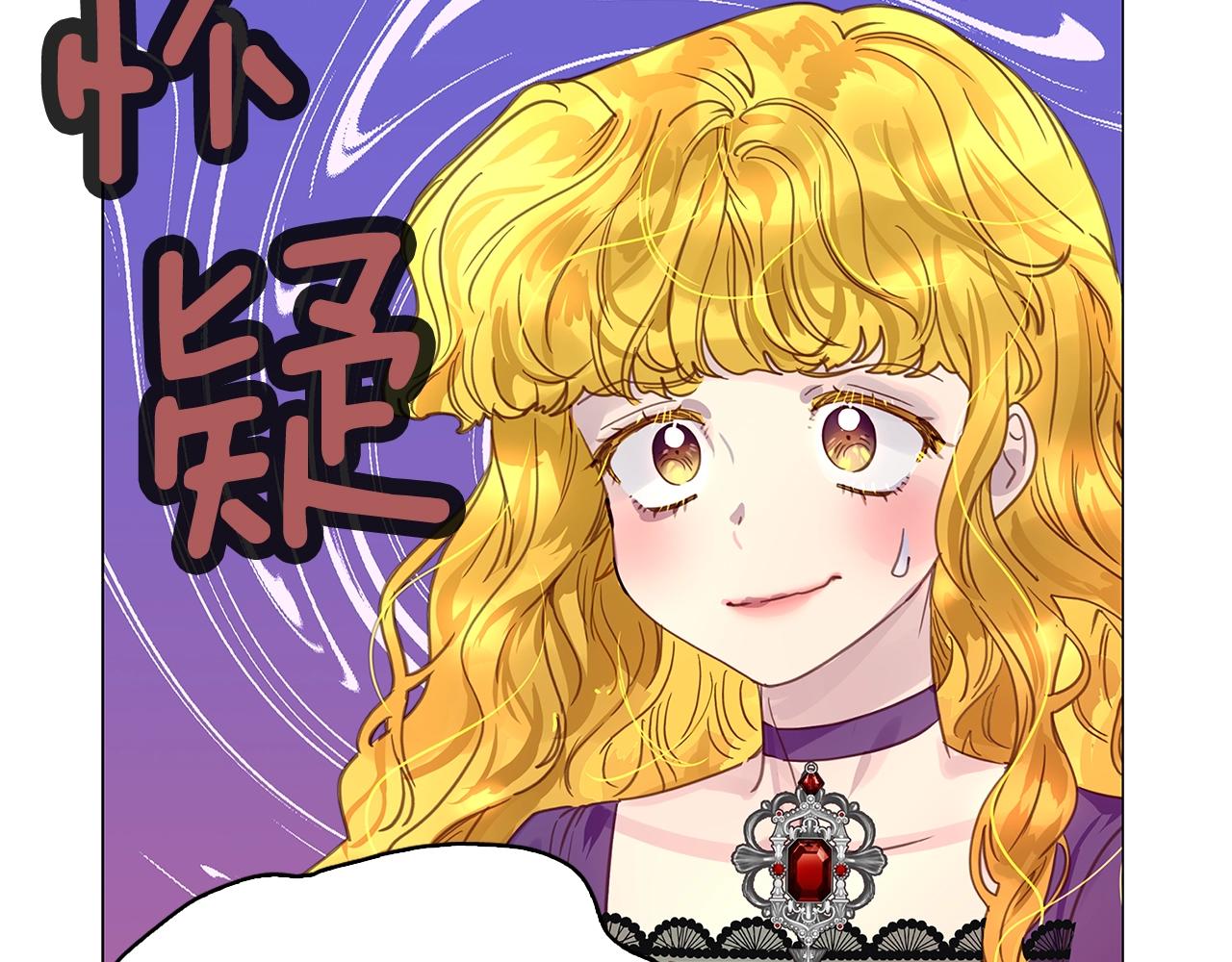 不要小看女配角漫画作者漫画,番外25 小歪恋爱操作团22图