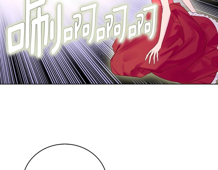 不要小看女配角漫画作者漫画,第114话 活在真实里2图