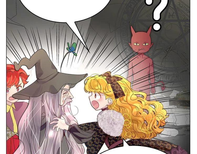 不要小看女配角漫画作者漫画,番外3 魔物1图