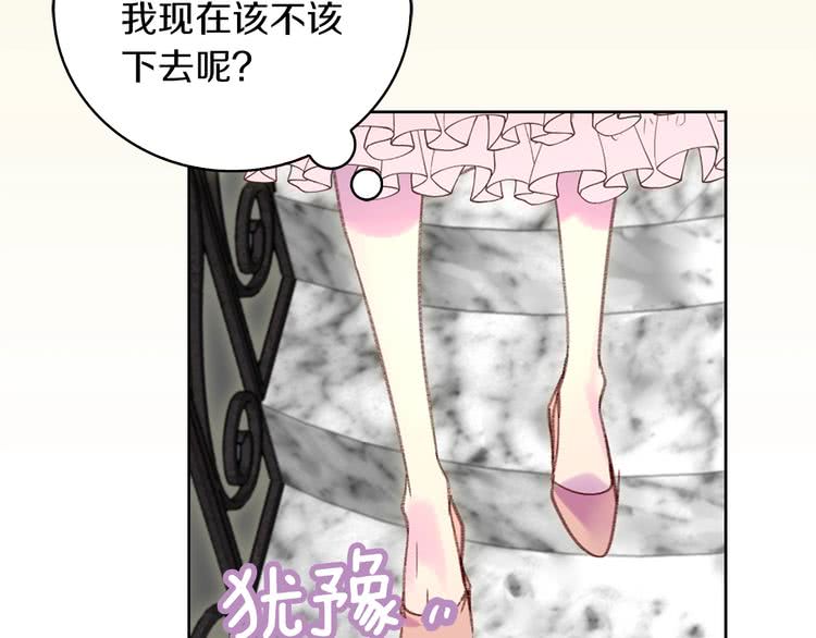 不要小看女配角漫画作者漫画,第90话 新角色登场！1图